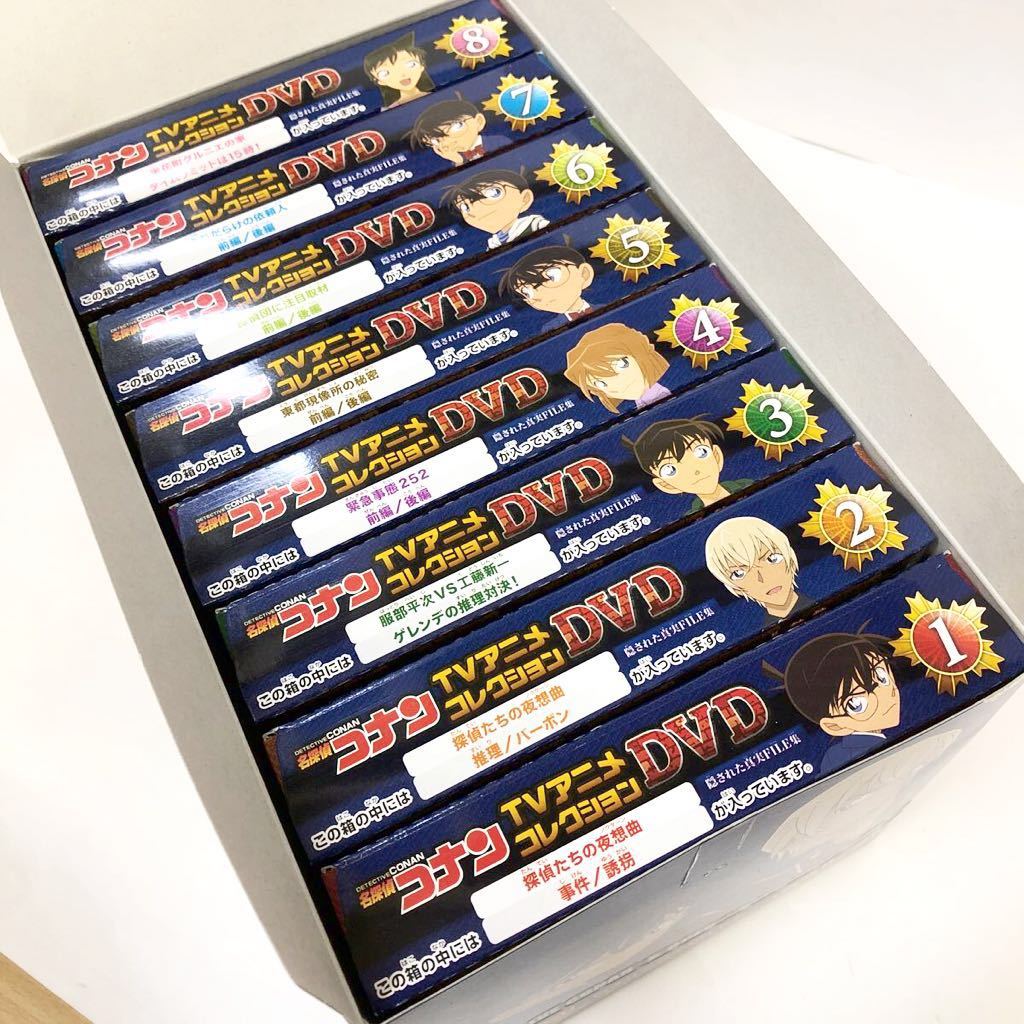 名探偵コナン 隠された真実file集 Tvアニメコレクションdvd 全8種 名探偵コナン 売買されたオークション情報 Yahooの商品情報をアーカイブ公開 オークファン Aucfan Com
