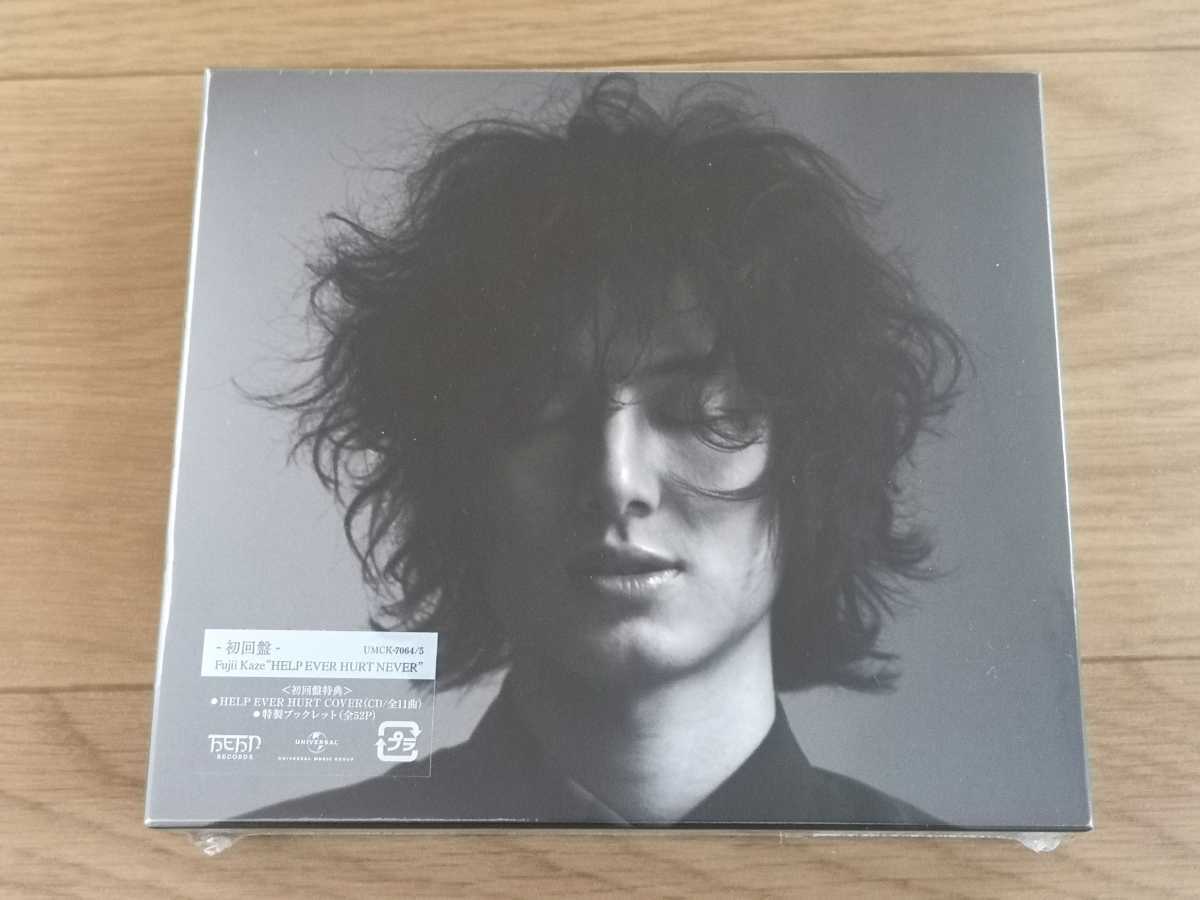 正式 新品未開封◇初回限定盤 CD 2枚組 藤井風◇HELP EVER HURT NEVER