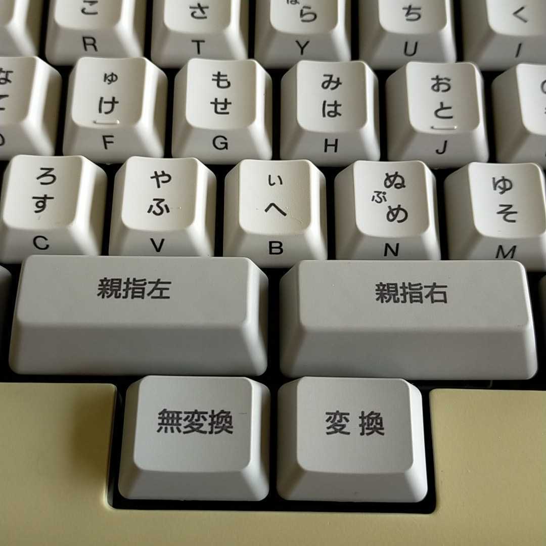 FM TOWNS用親指シフトキーボード『FMT-KB2071』富士通(FUJITSU)製