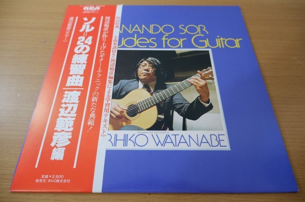 2026年最新Yahoo!オークション -渡辺範彦(レコード)の中古品・新品