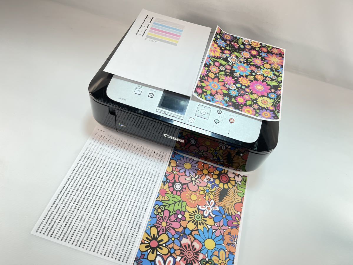 ★動作確認済み Canon PIXUS MG5730 インクジェットプリンター 3750枚 複合機 A4 キャノン おまけインク付き 管理928