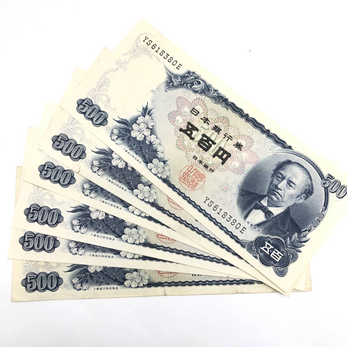 QB111111U オール1【金運向上】【新券・ピン札コレクション】【ゾロ目 