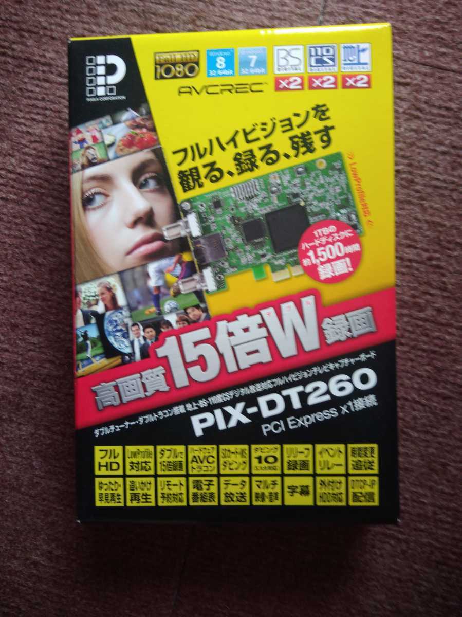 PIXELA ピクセラ キャプチャーボード 110度CS Wチューナ PIX-DT260 PCI-Express x1_1