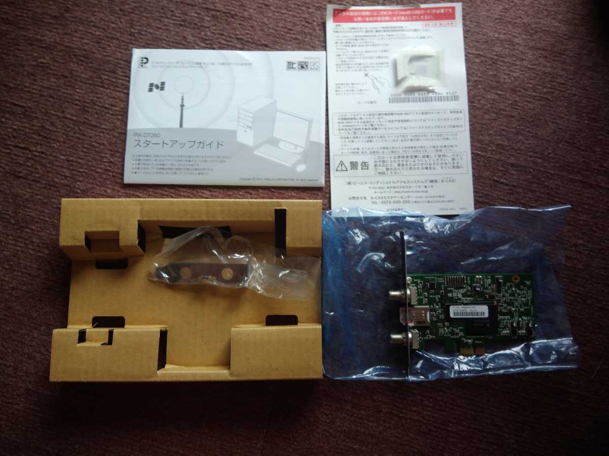 PIXELA ピクセラ キャプチャーボード 110度CS Wチューナ PIX-DT260 PCI-Express x1_3