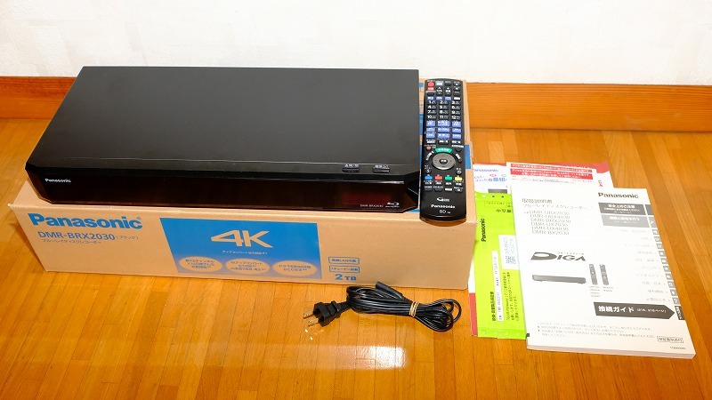 Panasonic DMR-BRX2030 ブルーレイレコーダー パナソニック DMR 全録