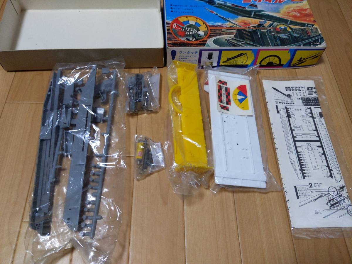ロケットクラウン クラウンモデル ゼンマイミサイル 当時物 プラモデル