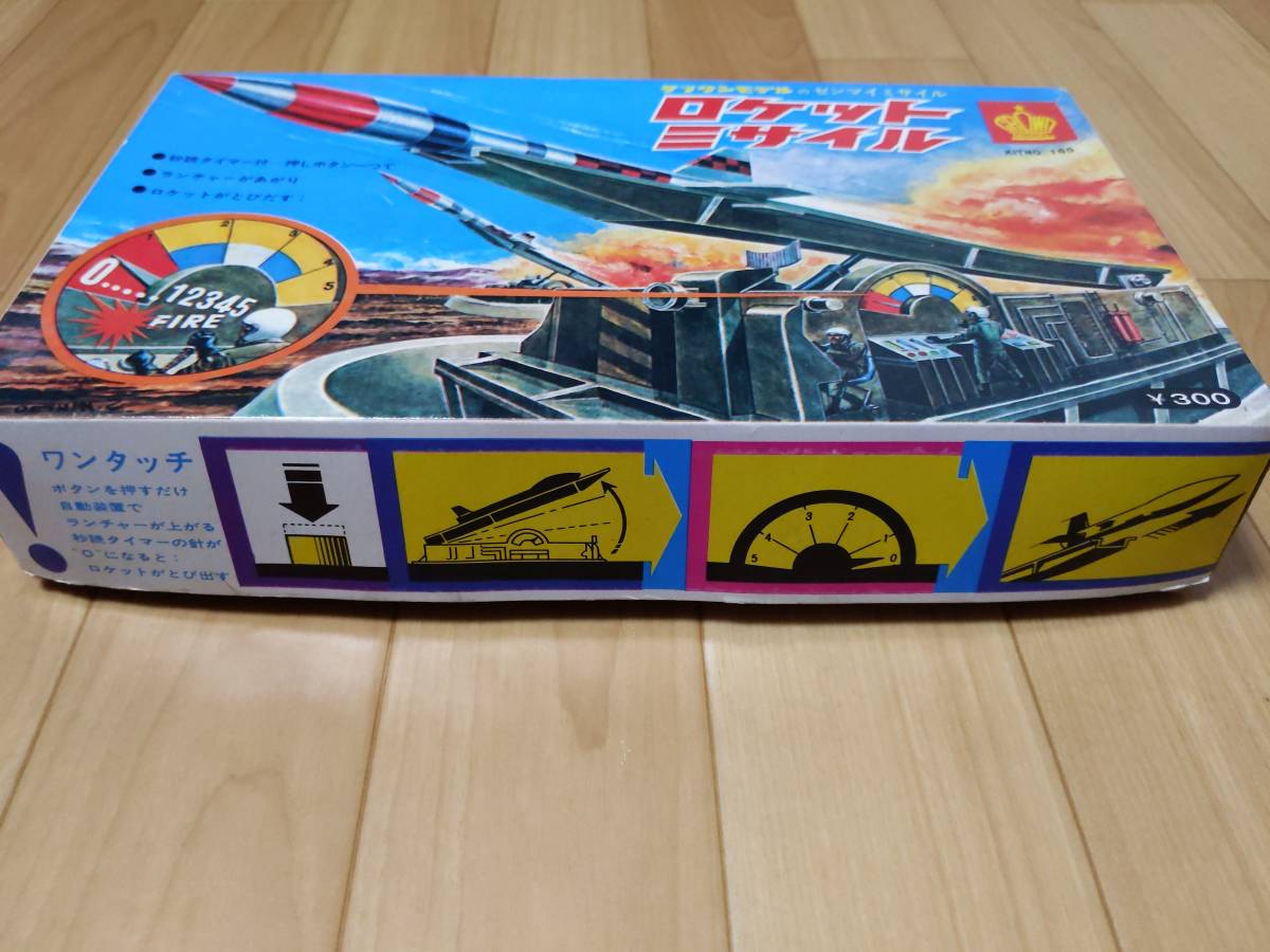 クラウンモデル ロケットクラウン ゼンマイミサイル 当時物 プラモデル ロケットクラウン クラウンモデル ゼンマイミサイル 当時物 プラモデル