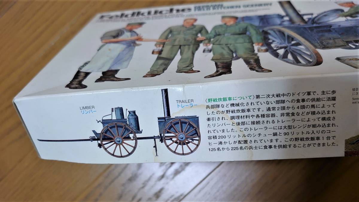 信憑 ドイツ野戦炊事セット 1 35 タミヤ Lacistitis Es