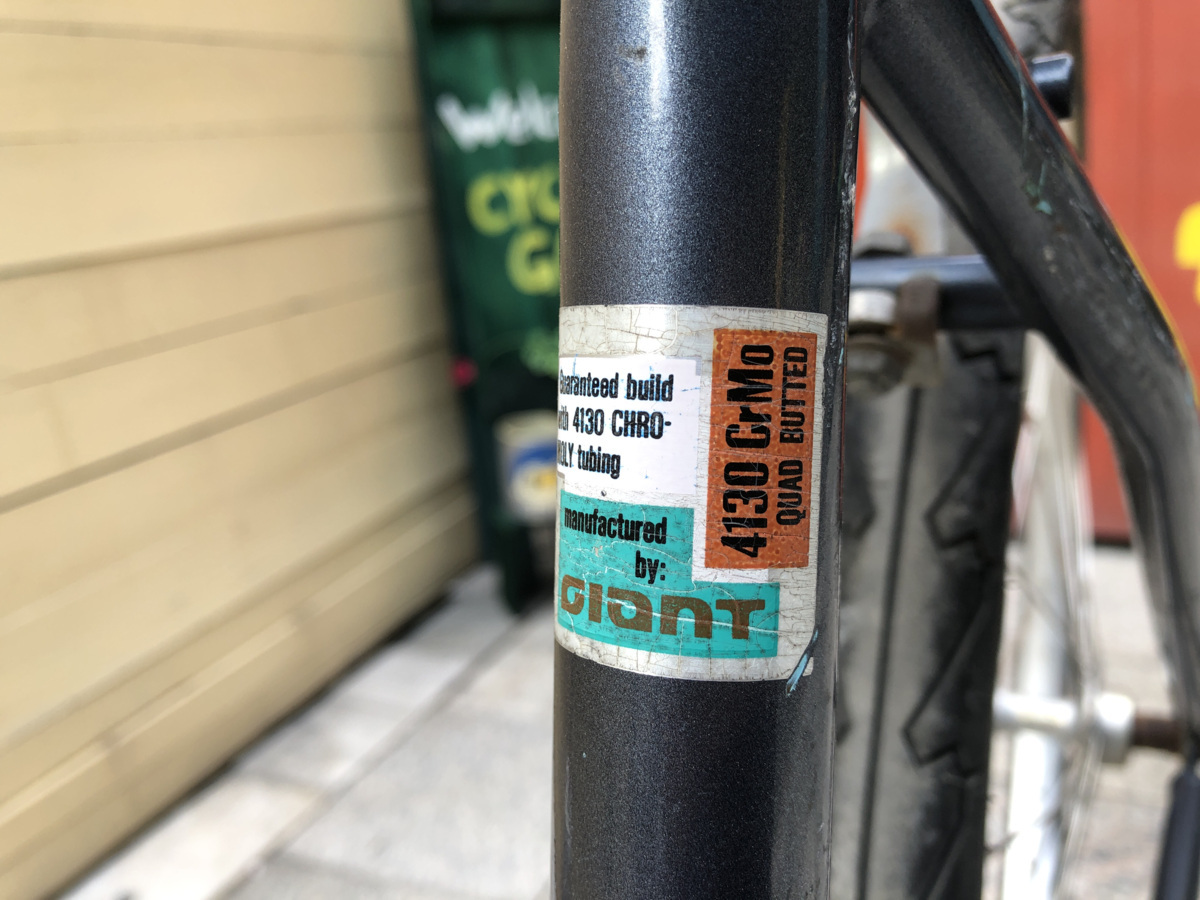 GIANTジャイアント マウンテンバイク HARDLINE7000 引き取専用 SITAARA CYCLE WORKS | GIANT hardline-7000 old MTB ハンドルを