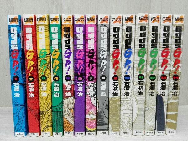 全巻セット Odds Gp オッズ Gp 14巻セット 送料410円 石渡 治 全巻セット 売買されたオークション情報 Yahooの商品情報をアーカイブ公開 オークファン Aucfan Com 全巻セット Odds Gp オッズ Gp 14巻セット 送料410円 石渡 治 全巻セット 売買されたオークション情報 Yahooの商品情報をアーカイブ公開 オークファン Aucfan Com