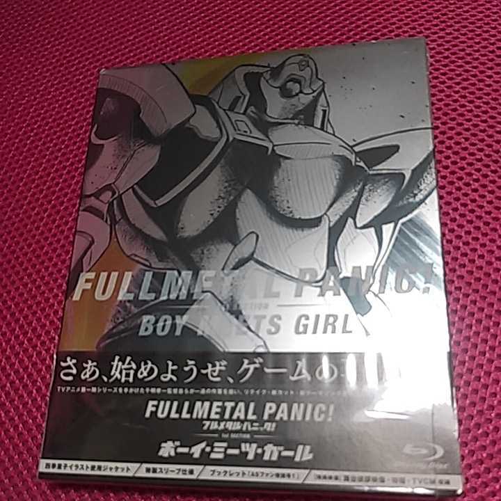 Blu Ray フルメタルパニック ボーイ ミーツ ガール デレクターズカット版 日本 売買されたオークション情報 Yahooの商品情報をアーカイブ公開 オークファン Aucfan Com Blu Ray フルメタルパニック ボーイ ミーツ ガール デレクターズカット版 日本 売買されたオークション情報 Yahooの商品情報をアーカイブ公開 オークファン Aucfan Com