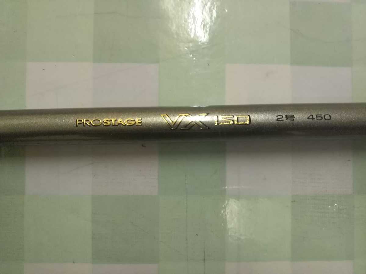 Shimano シマノ Holiday Iso ホリデー磯 Xt ２ ４５０ 磯竿 Vx Iso 2号ー４５０ Ns Fuji プロステージ シマノ 売買されたオークション情報 Yahooの商品情報をアーカイブ公開 オークファン Aucfan Com