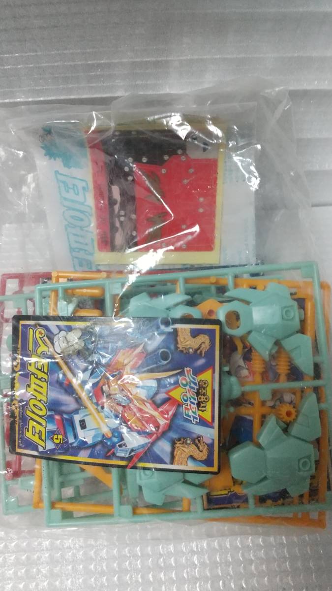 魔神英雄伝ワタル2 スターベイダー プラクション 韓国ソノコン版 外箱