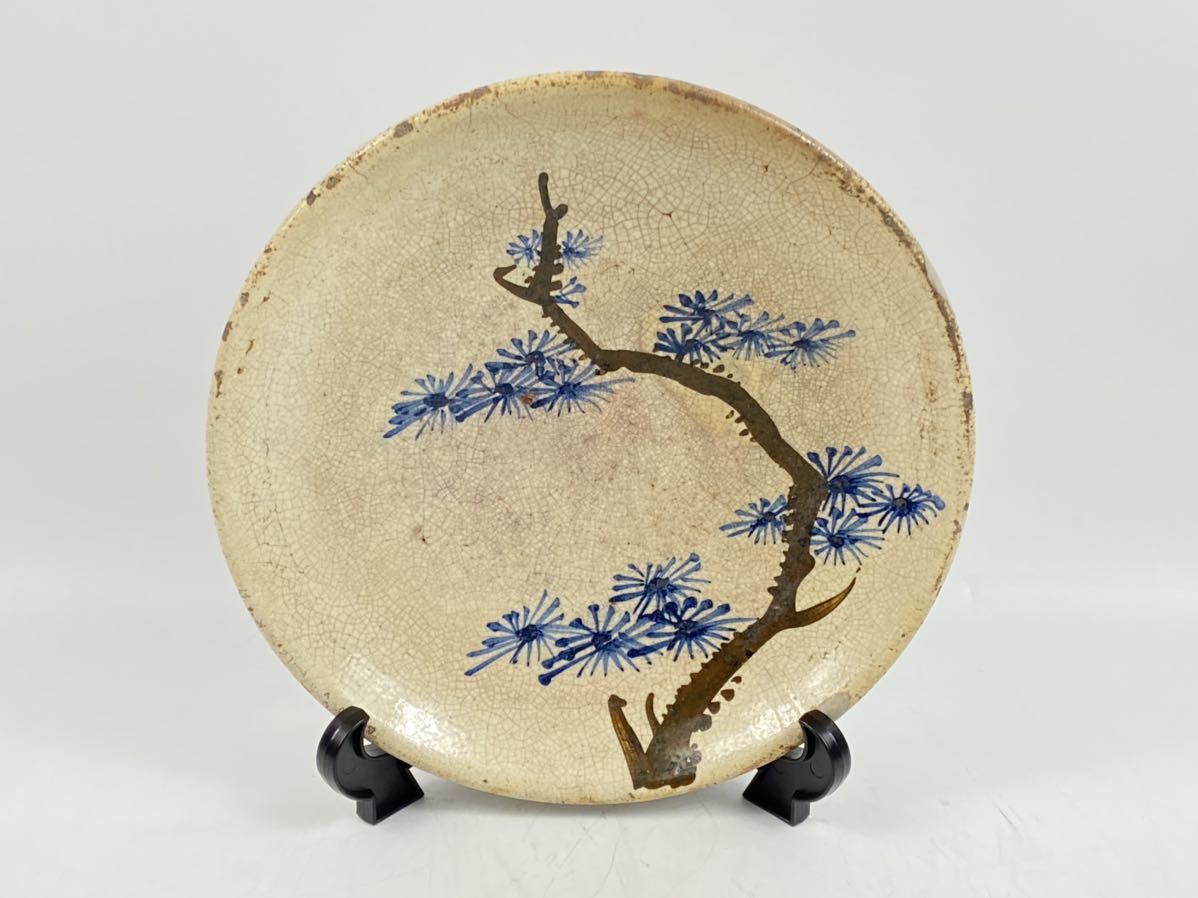 朝鮮唐津ぐい呑 中川恭平 共箱 父 中川自然坊 コレクター放出品 5(酒