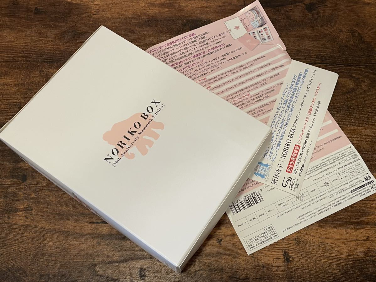 完全生産限定盤] 酒井法子 NORIKO BOX 30th アニバーサリー / マンモス
