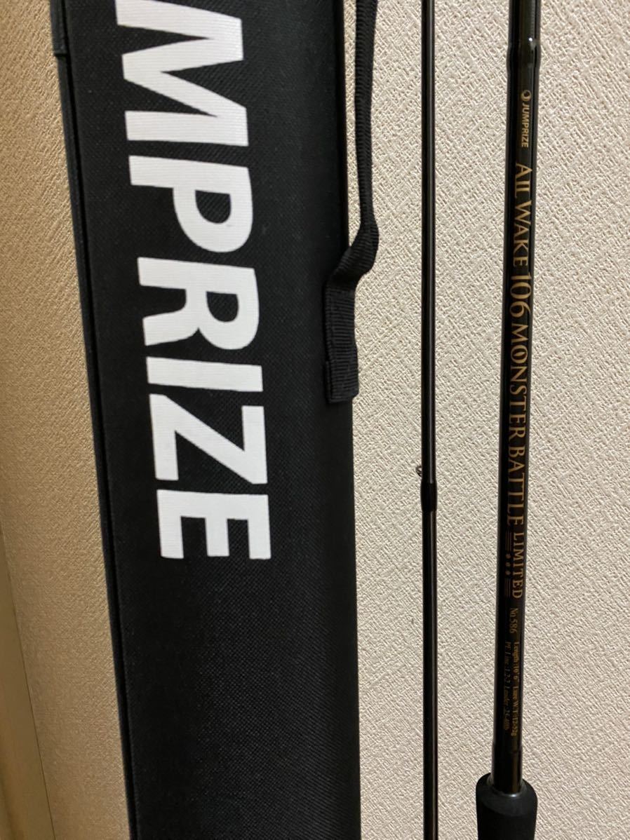 ロッド ALL WAKE 106 MONSTER BATTLE LIMITED aw106mbl-2.jpg