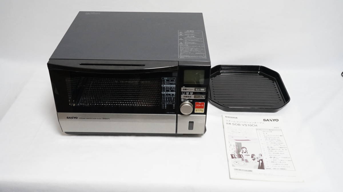 豊富な，お得 SANYO スチームコンベクションオーブン SOB-VS10CH 未使用品