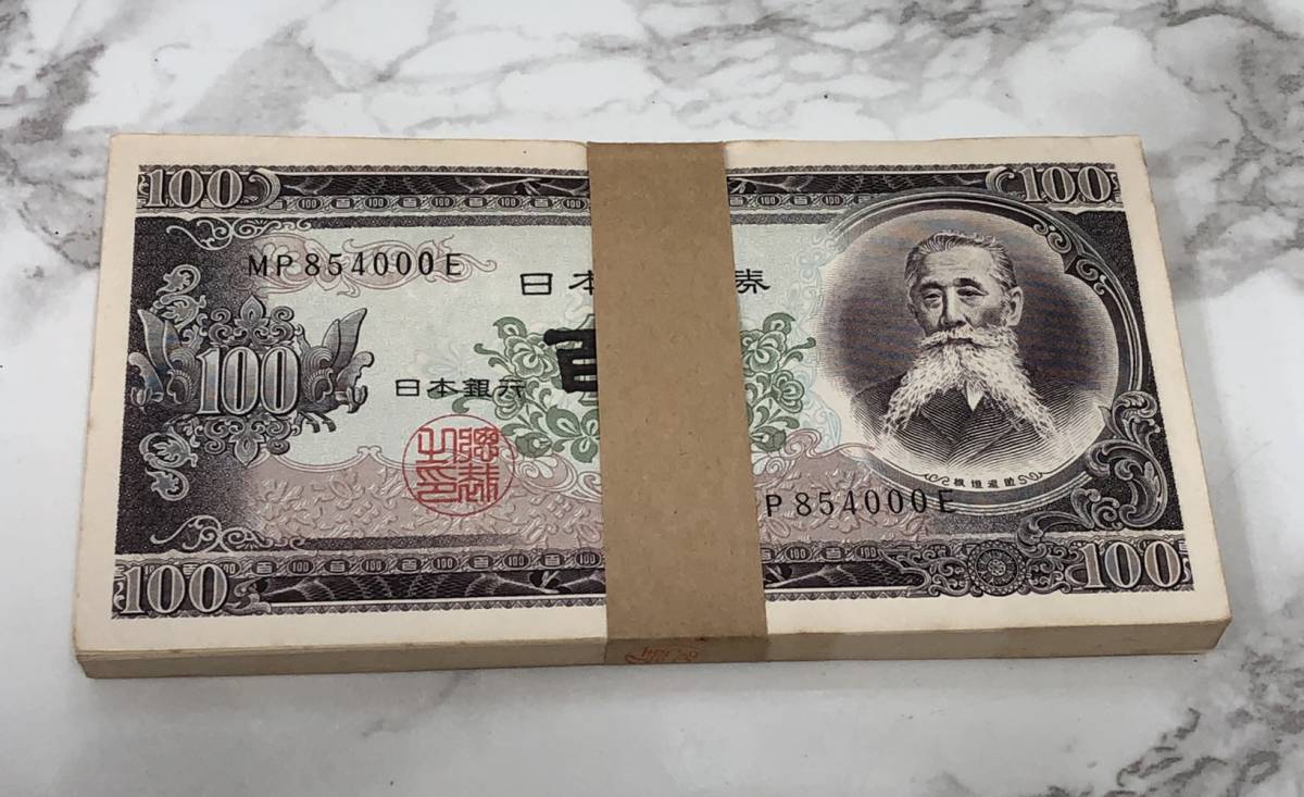 ◎中国人民銀行券 壹佰圓札記念紙幣セット◎中国24金セレモニー