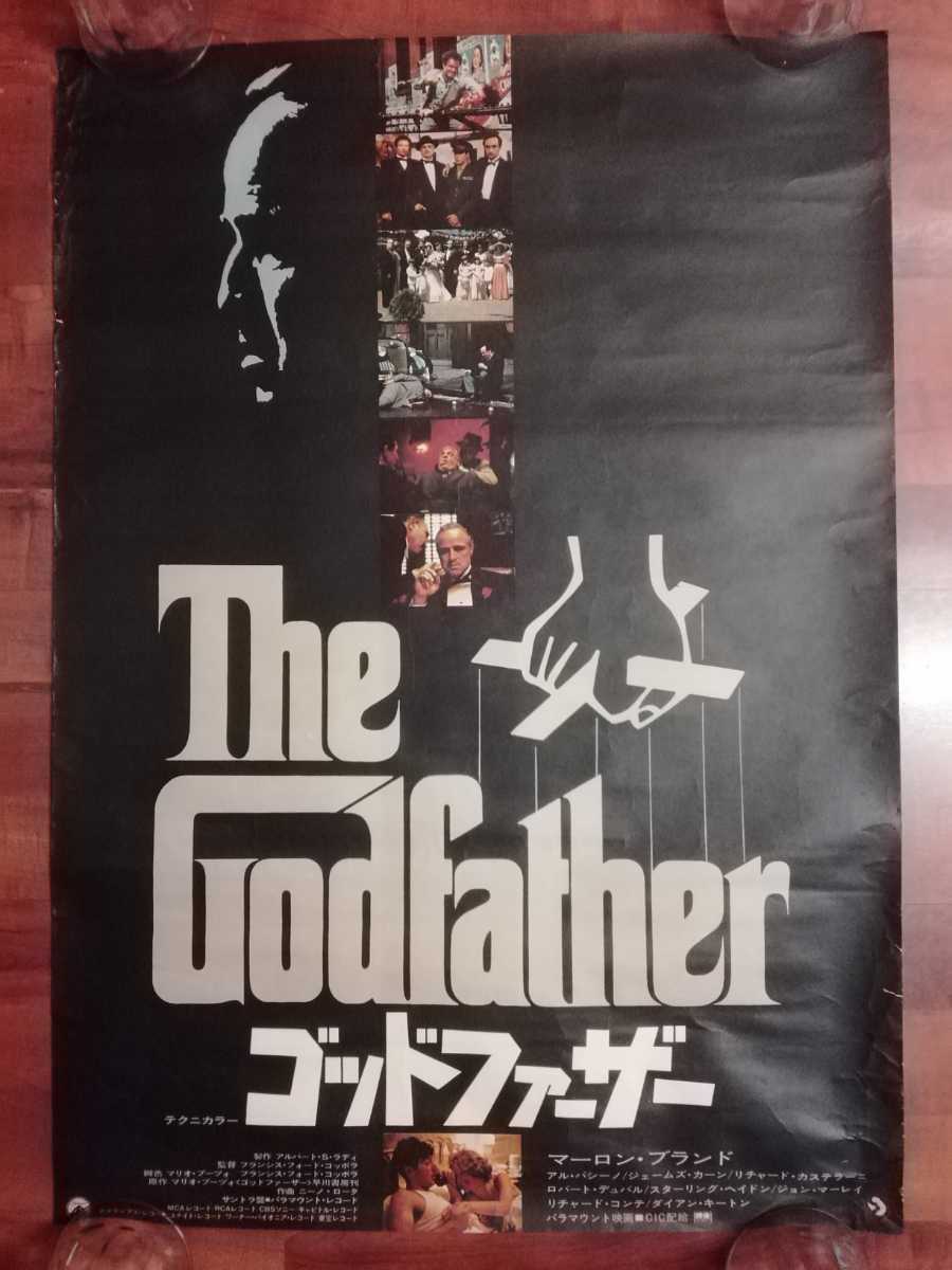 ゴッドファーザー The Godfather ポスター 