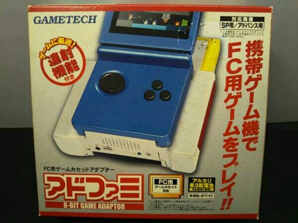 アドファミ GAMETECH : ゲームボーイアドバンスでファミコン遊べる周辺
