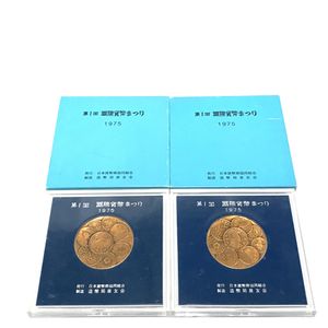 造幣局 泉友会のYahoo!オークション(旧ヤフオク!)の相場・価格を見る