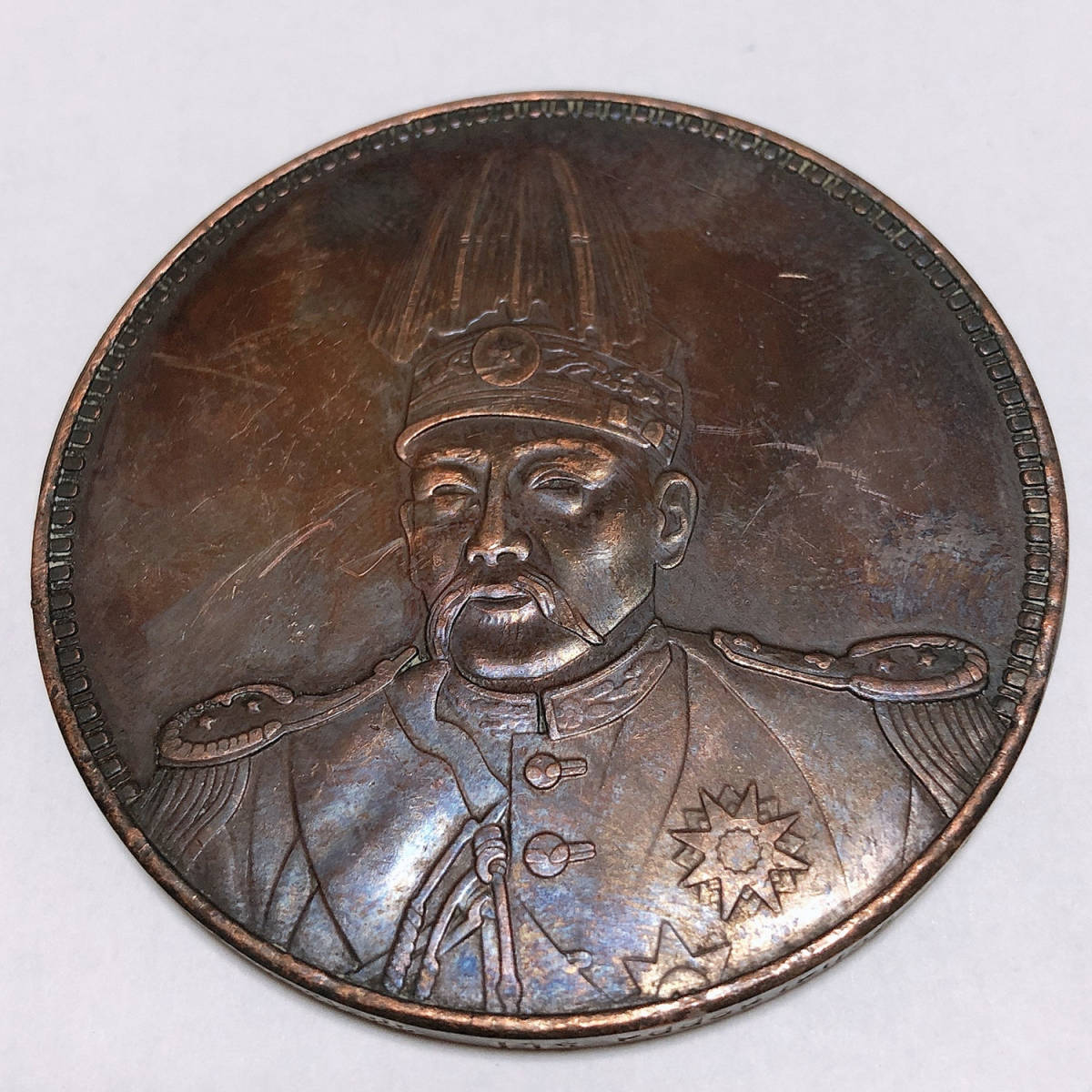 大人気，2026 中華民国 硬貨 貨幣 コイン 古銭 直径6.0㎝ 100g