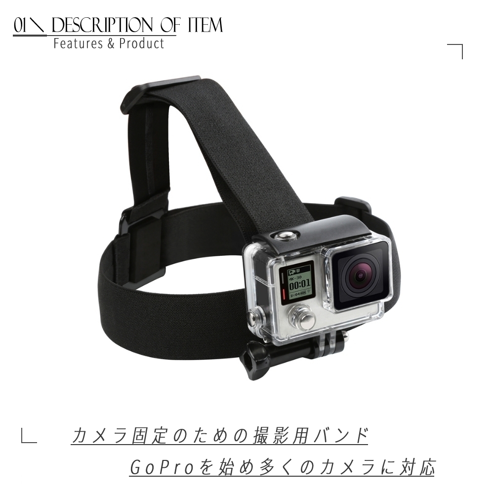 Gopro ヘッドポジション 頭部固定用バンド Hero 6 5 4 Sjcam 4000 5000 6000 Xiaoy 帽子装着可能 滑らず保持 アクションカメラ アクセサリー 売買されたオークション情報 Yahooの商品情報をアーカイブ公開 オークファン Aucfan Com Gopro ヘッドポジション 頭部固定用バンド Hero 6 5 4 Sjcam 4000 5000 6000 Xiaoy 帽子装着可能 滑らず保持 アクションカメラ アクセサリー 売買されたオークション情報 Yahooの商品情報をアーカイブ公開 オークファン Aucfan Com
