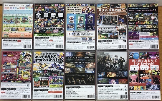 Switchソフト10本まとめ売り ティアキン スマブラ あつ森 - メルカリ