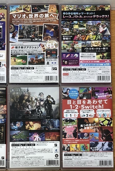 Switchソフト10本まとめ売り ティアキン スマブラ あつ森 - メルカリ