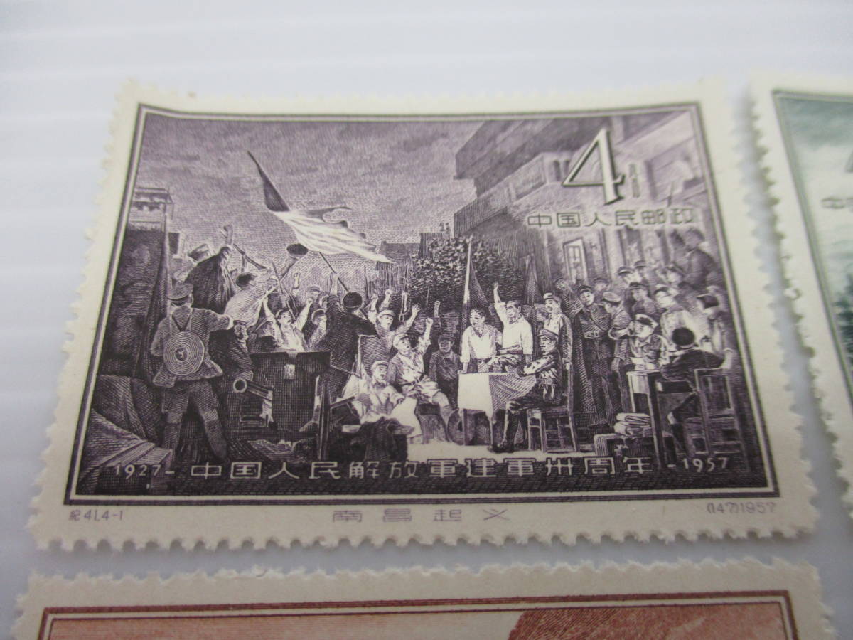 2026年最新Yahoo!オークション -中国切手 人民解放軍の中古品・新品 三万日籍解放军，这事现在可以说了_手机凤凰网 庆祝中国人民解放军建军96周年_搜狐网 庆祝中国人民解放军建军90周年阅兵在朱日和联合训练基地隆重举行习近平 【4-139】 中国切手 紀41 4種完 中国人民解放軍健軍30周年 中国人民郵政 1957年