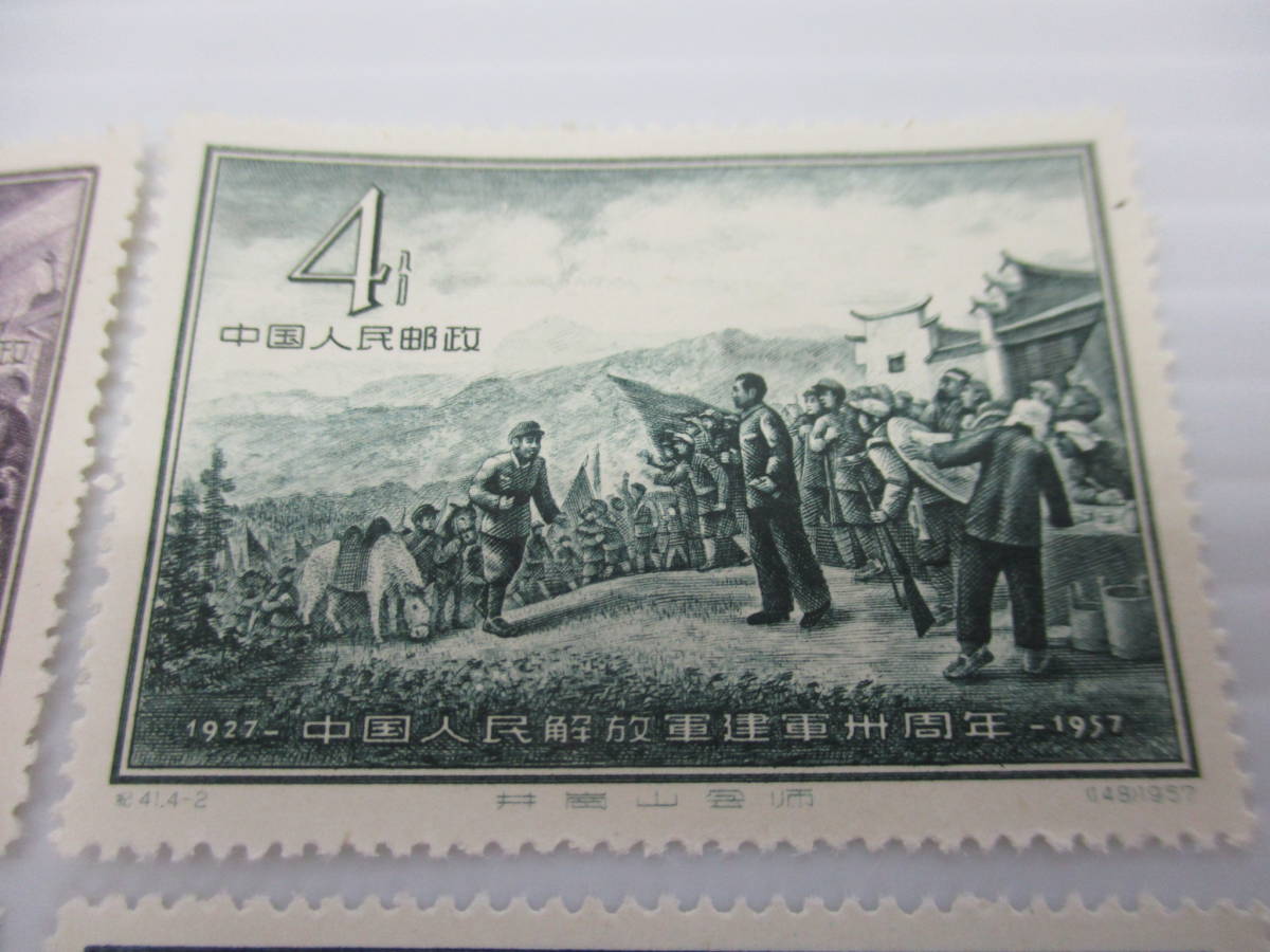 2026年最新Yahoo!オークション -中国切手 人民解放軍の中古品・新品 三万日籍解放军，这事现在可以说了_手机凤凰网 庆祝中国人民解放军建军96周年_搜狐网 庆祝中国人民解放军建军90周年阅兵在朱日和联合训练基地隆重举行习近平 【4-139】 中国切手 紀41 4種完 中国人民解放軍健軍30周年 中国人民郵政 1957年