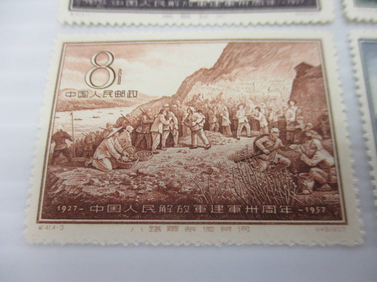 2026年最新Yahoo!オークション -中国切手 人民解放軍の中古品・新品 三万日籍解放军，这事现在可以说了_手机凤凰网 庆祝中国人民解放军建军96周年_搜狐网 庆祝中国人民解放军建军90周年阅兵在朱日和联合训练基地隆重举行习近平 【4-139】 中国切手 紀41 4種完 中国人民解放軍健軍30周年 中国人民郵政 1957年