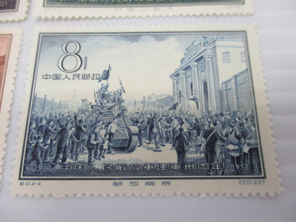 2026年最新Yahoo!オークション -中国切手 人民解放軍の中古品・新品 三万日籍解放军，这事现在可以说了_手机凤凰网 庆祝中国人民解放军建军96周年_搜狐网 庆祝中国人民解放军建军90周年阅兵在朱日和联合训练基地隆重举行习近平 【4-139】 中国切手 紀41 4種完 中国人民解放軍健軍30周年 中国人民郵政 1957年
