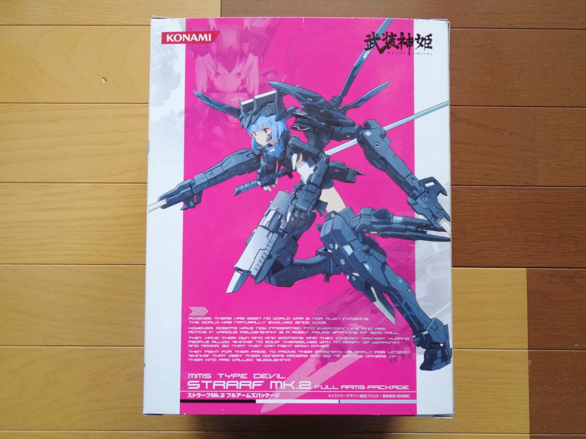 高く 新品 未開封 武装神姫 ストラーフｍk 2 フルアームズパッケージ コミック アニメ Cotidiano Com Br