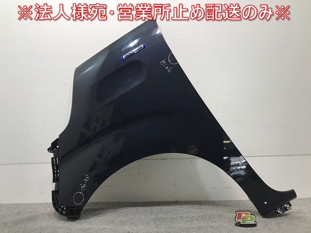スペーシアカスタム MK53S 純正 左フロントフェンダー ブルーイッシュ