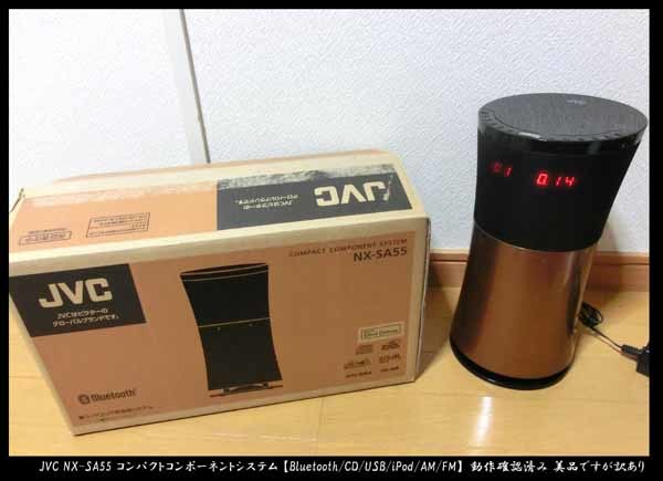 □JVC NX-SA55 コンパクトコンポーネントシステム 【Bluetooth/CD/USB