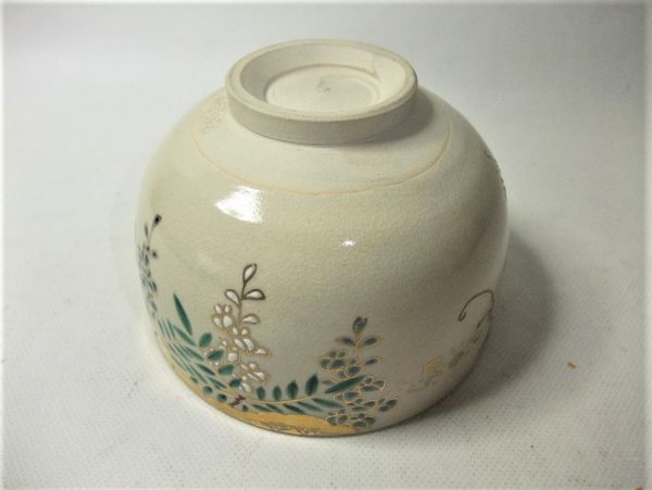 値下げ 茶碗 仁清写 高台寺窯 森里陶楽造 京焼 清水焼 金彩 抹茶碗 茶道具 美品□茶道具 抹茶茶碗 京焼 高台寺窯 陶楽造 仁清藤絵「森里陶楽」共