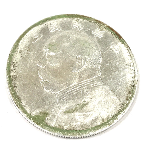 中国 古銭 袁世凱 壱円 銀貨 中華民国3年 1円 貿易銀 26.2g 3.8cm