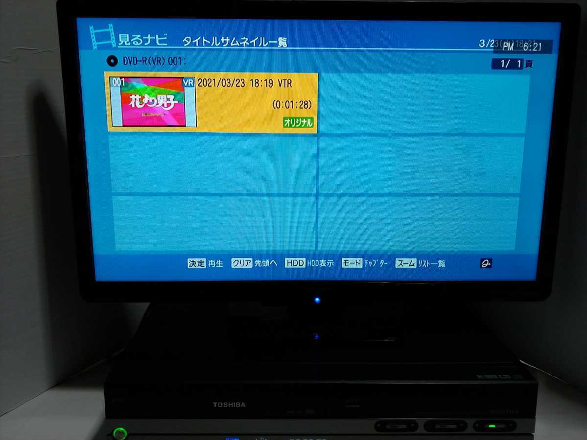 東芝RD-W300 地デジ対応 VHS→DVDダビングOK VHS⇔DVD⇔HDD