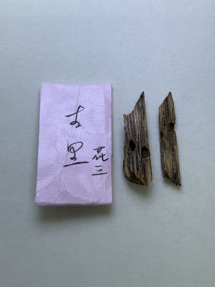 古渡命銘木 名香 中院通村公御銘 羅国 銘郭公