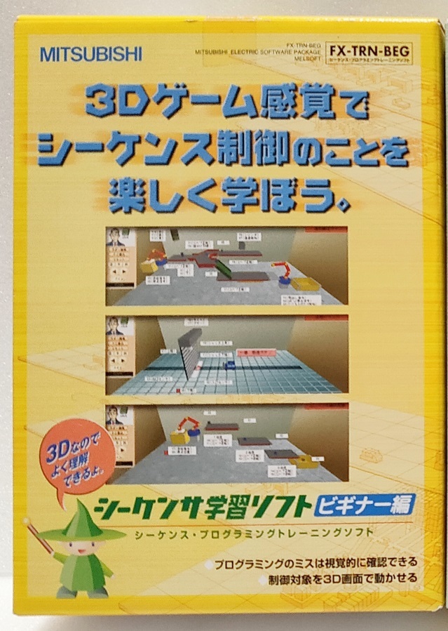 三菱電機 シーケンサー 学習ソフト ビギナー編 日本語版 FX-TRN 三菱電機 シーケンサー 学習ソフト ビギナー編 日本語版 FX-TRN