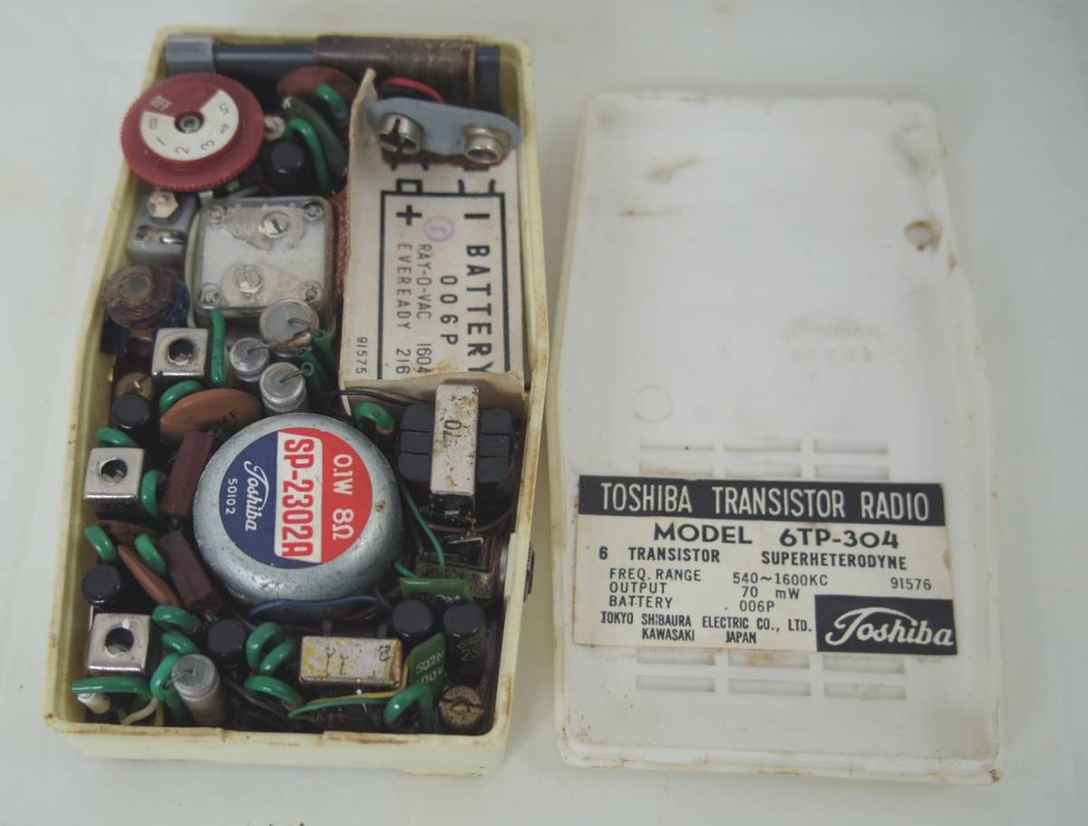 希少】昭和34年製 東芝 TOSHIBA トランジスタラジオ 6TP-304 東芝