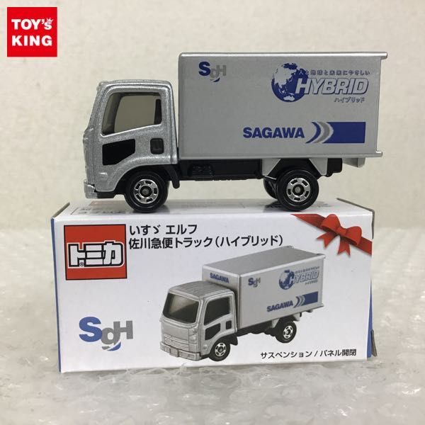 1円～ トミカ いすゞ エルフ 佐川急便トラック ハイブリッド / A