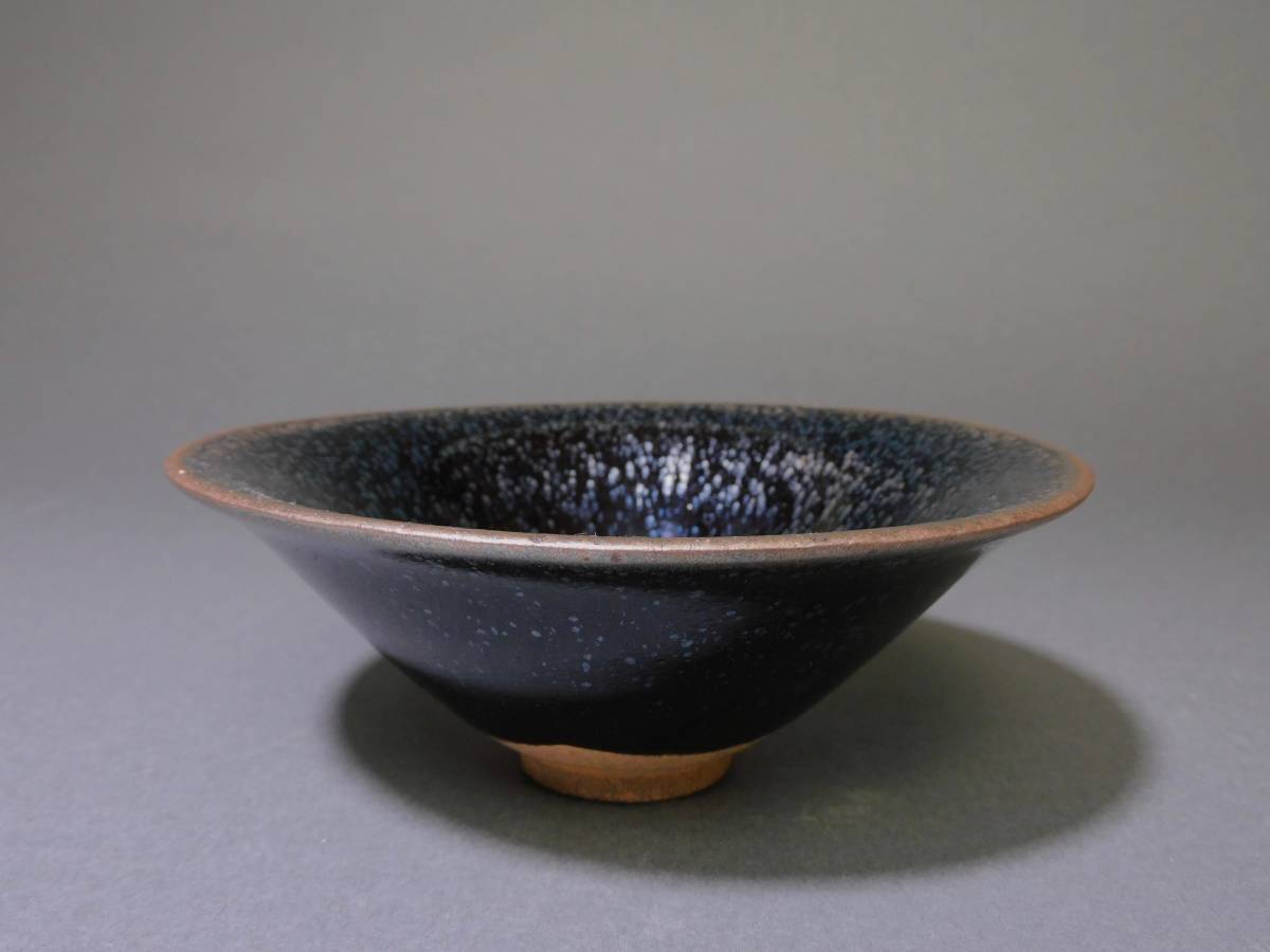 宋時代 建窯 油滴天目茶碗 供御 （鎌倉旧家買取品） 建窯の値段と価格