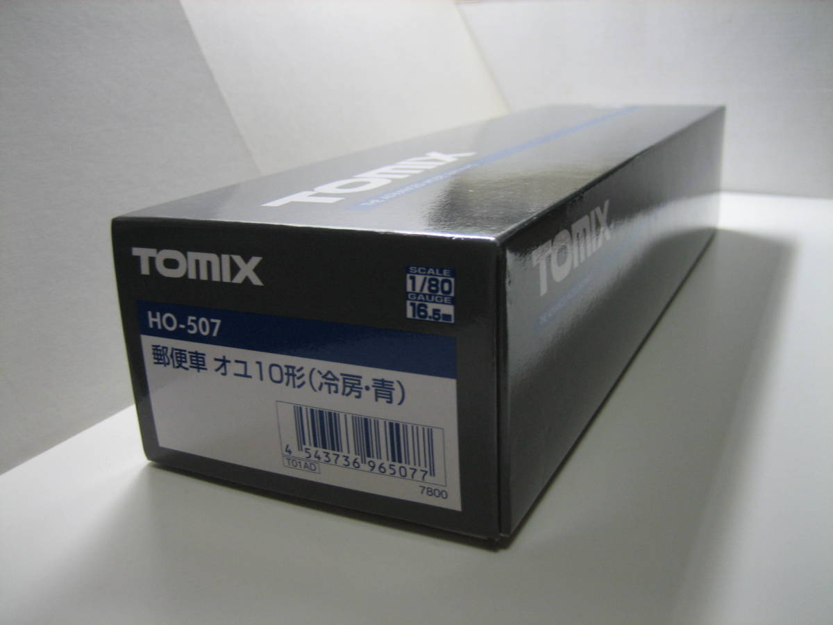 TOMIX HO-507 郵便車 き*ん様 オユ10（冷房・青）｜製品情報