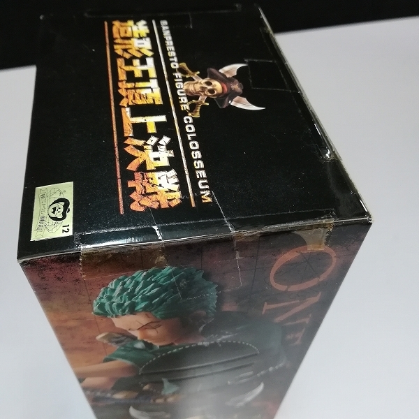 Mbm652b ワンピース 造形王頂上決戦 バルトロメオ ペローナ ロー ゾロ ワンピースフィギュア N ロロノア ゾロ 売買されたオークション情報 Yahooの商品情報をアーカイブ公開 オークファン Aucfan Com