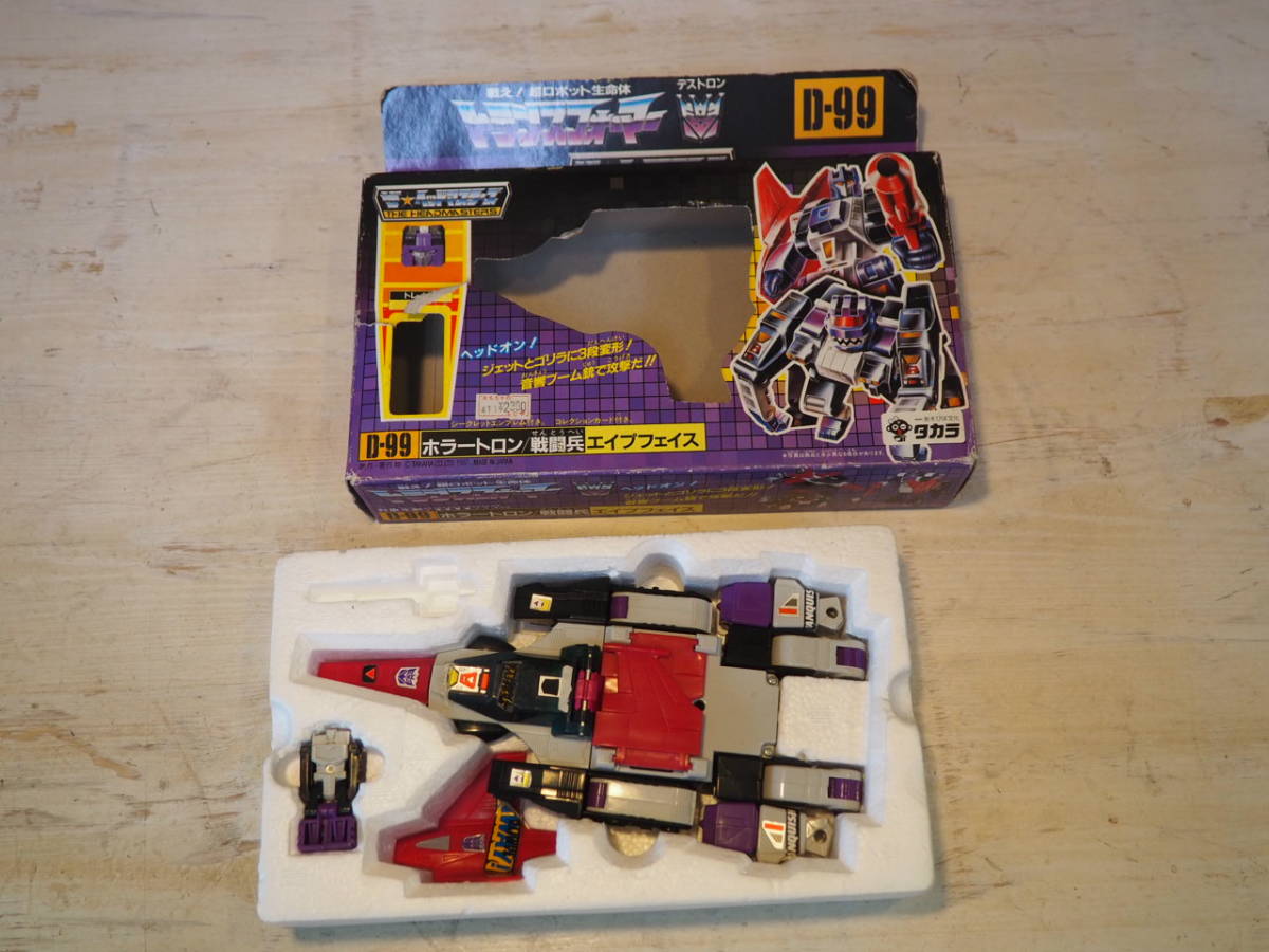 トランスフォーマー ホラートロン D-99 エイプ ヘッドマスター タカラ 