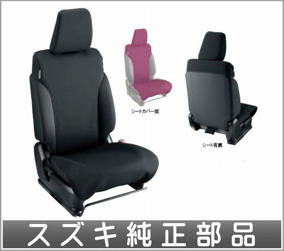 定番人気，人気セール ジムニー 防水シートカバー スズキ純正部品 JB64W パーツ オプション(その他)｜売買されたオークション情報、yahooの商品情報をアーカイブ公開 - オークファン その他
