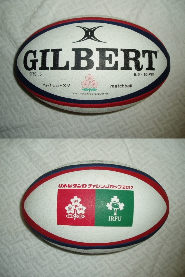 Suzuki rugby ギルバート ラグビーボール 5号 5号球 ラグビーボール