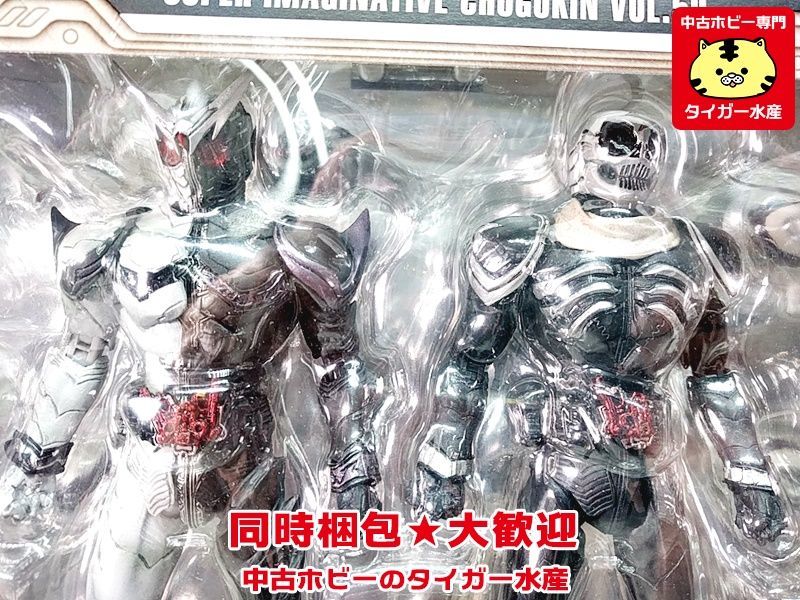 S.I.C. VOL.59 Vol.59 仮面ライダーWファングジョーカー&仮面